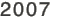 2007