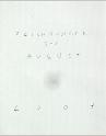 IMG6749