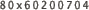 80x60200704