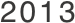 2013
