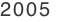 2005
