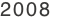 2008