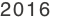 2016