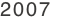 2007