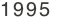 1995