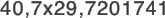 40,7x29,7201741