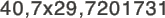 40,7x29,7201731