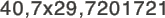 40,7x29,7201721