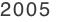 2005