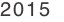 2015