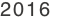 2016