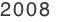 2008