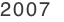 2007