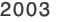 2003
