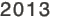 2013