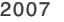 2007
