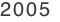 2005