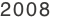 2008