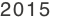 2015
