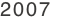 2007
