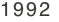 1992