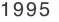 1995