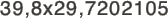 39,8x29,7202105