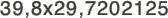 39,8x29,7202125