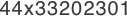 44x33202301