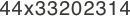 44x33202314